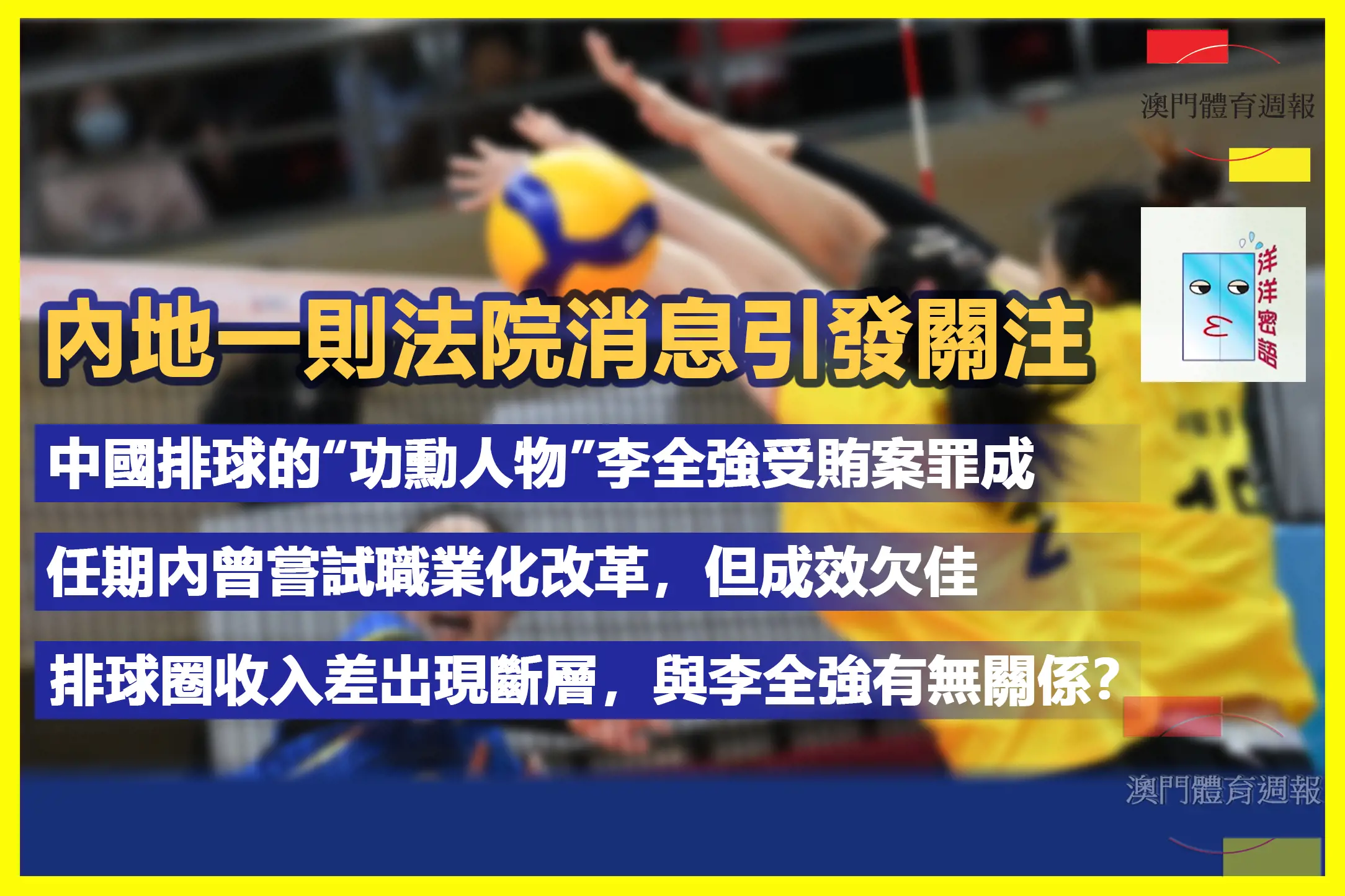論壇 (洋洋)0412.jpg